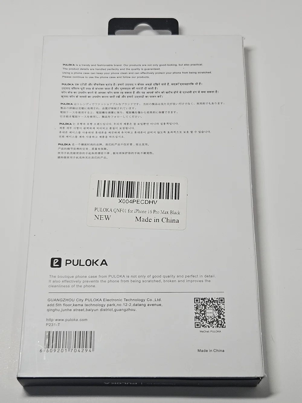 Puloka Solemn Case for iPhone 16 Pro Max - MagSafe Compatible, Black New in Box